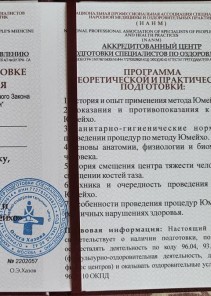 Фото проститутки Стелла №13 в городе Талица