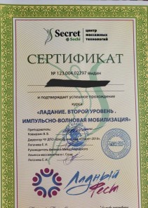 Фото проститутки Стелла №14 в городе Талица