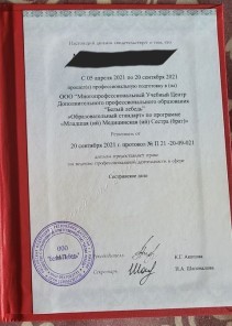 Фото проститутки Стелла №16 в городе Талица